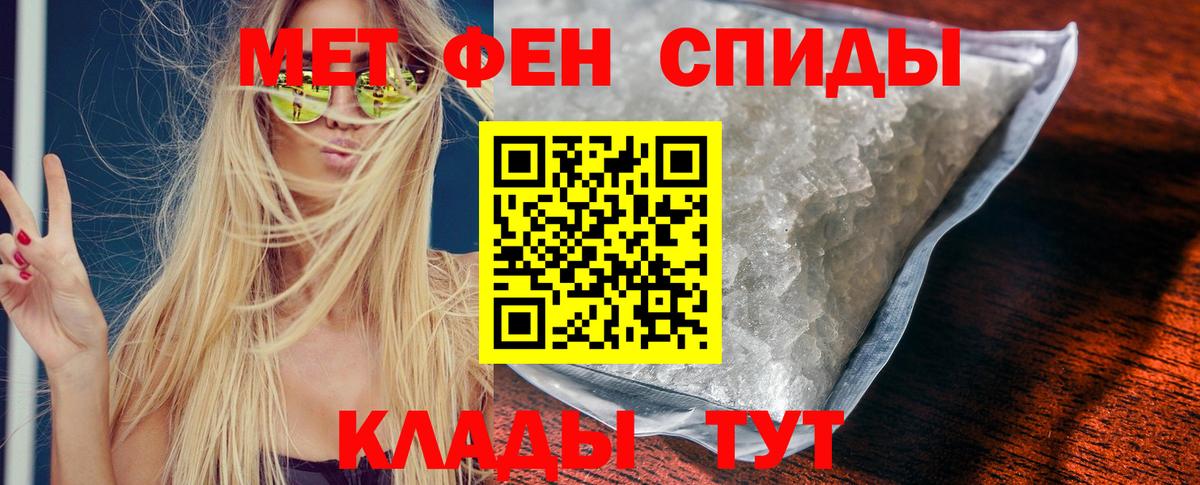 АМФ Розовый Сокол