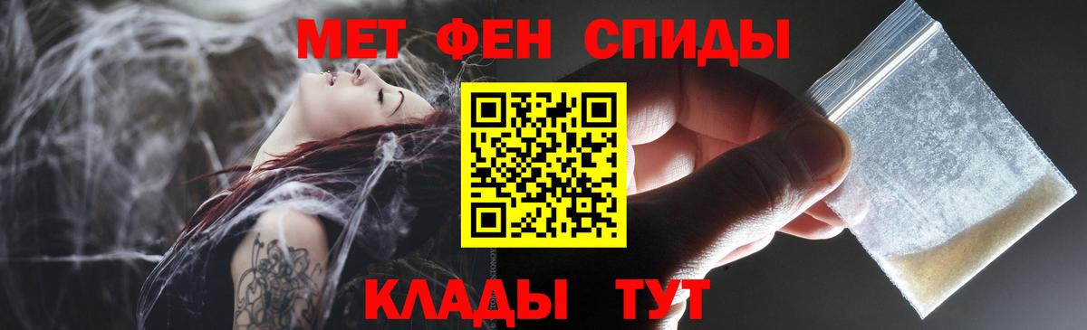 Сокол  Амфетамин Premium  Вход с VPN 