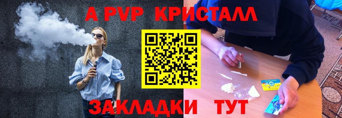 купить наркотики сайты  Alfa_PVP мука  Вход с VPN  Alfa_PVP  Сокол  А ПВП СК КРИС 