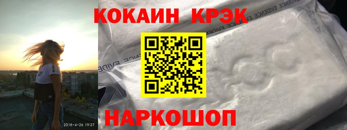 COCAIN 98%  Вход с VPN  Сокол 