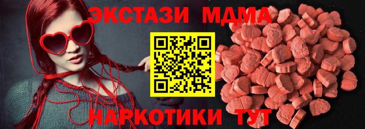 купить закладку  Вход с VPN  Экстази  Сокол  Экстази Punisher 
