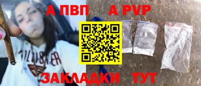 гашиш Обнинск