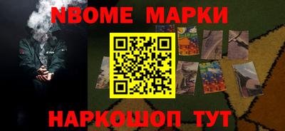 гидропоника Обь