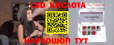 гашиш Обнинск