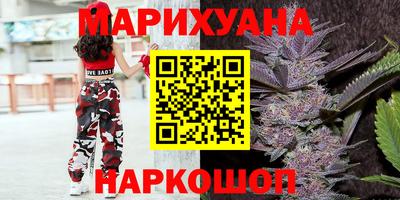 гашиш Обнинск
