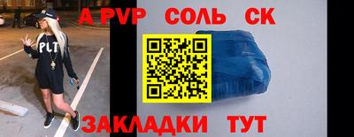 гашиш Обнинск