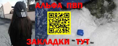 гашиш Обнинск