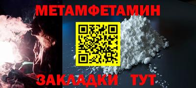 гидропоника Обь
