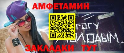 гидропоника Обь