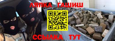 гашиш Обнинск