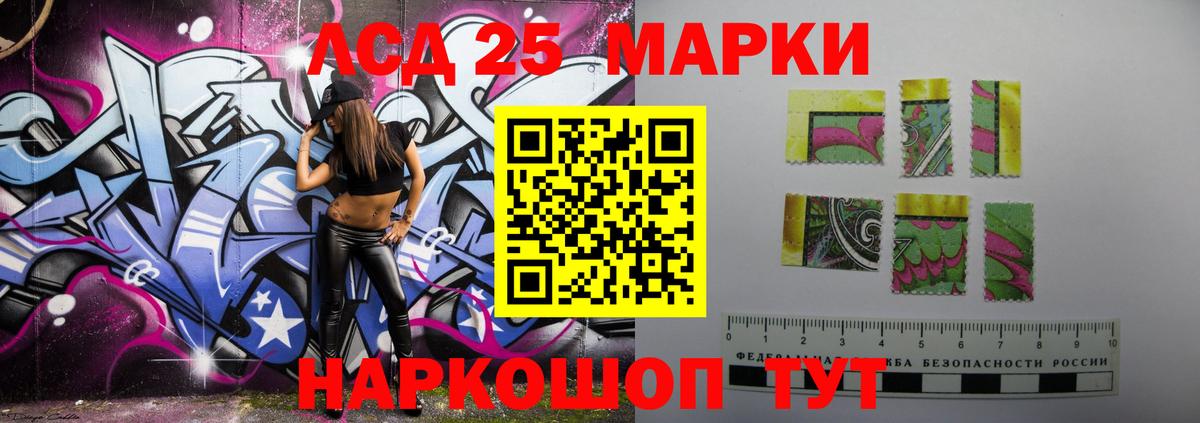 LSD-25 экстази ecstasy Сокол