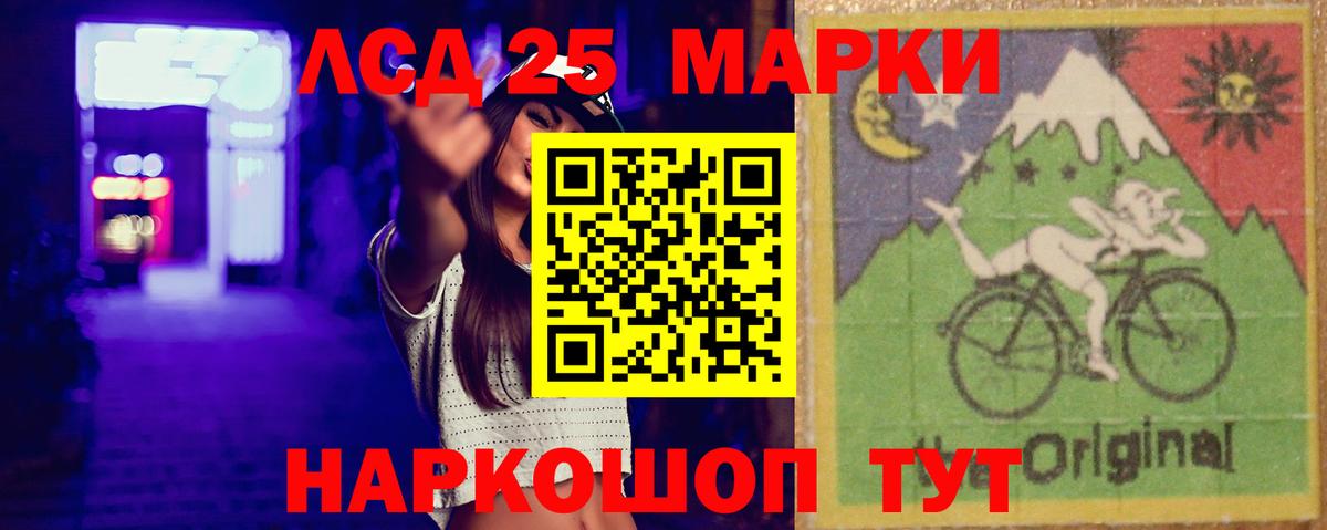 Лсд 25 экстази кислота  Вход с VPN  LSD-25 экстази  ЛСД экстази ecstasy  Сокол 