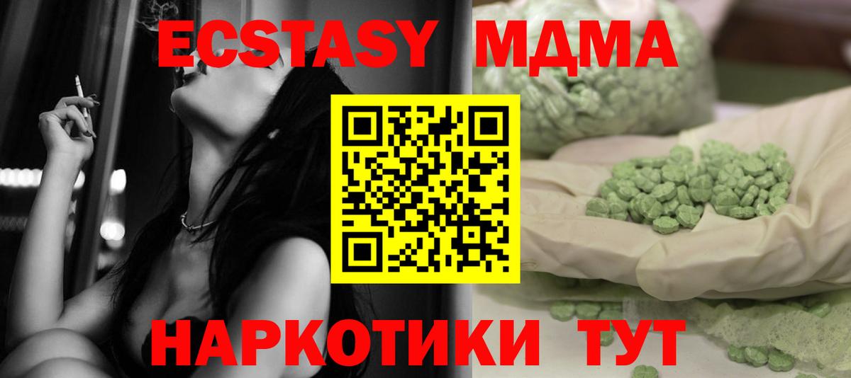 MDMA Molly Сокол