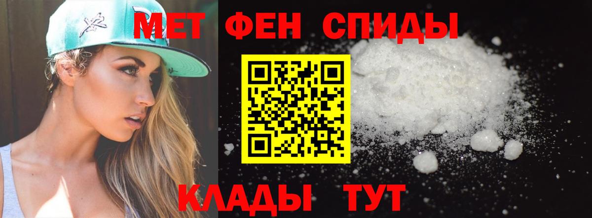 Сокол  Метамфетамин витя  Метамфетамин витя  Вход с VPN 