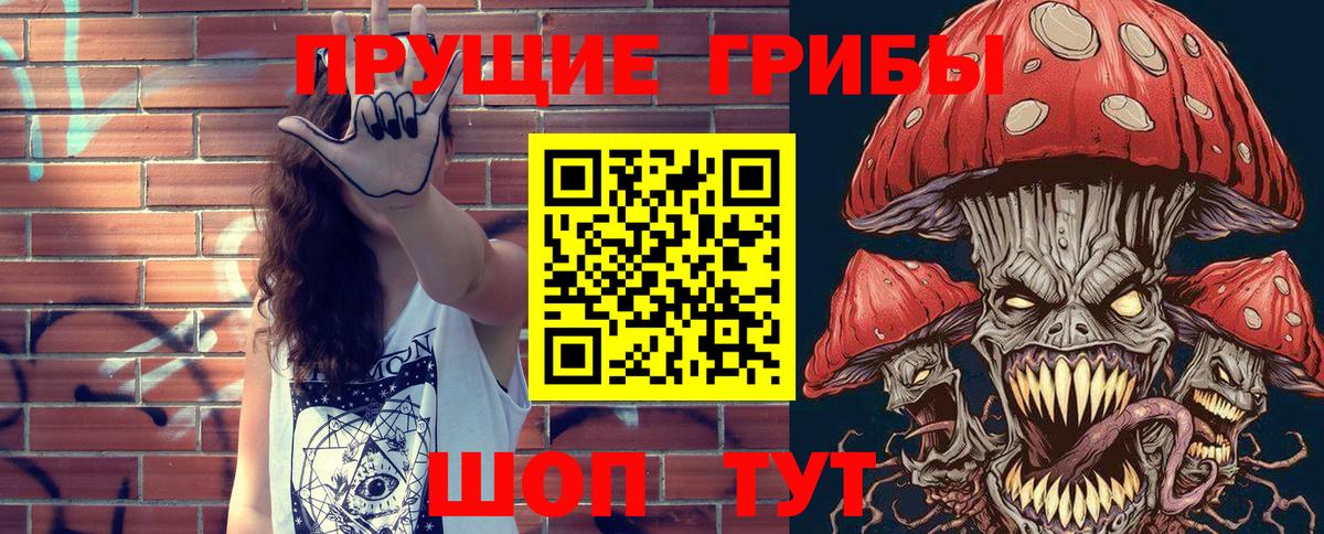 Галлюциногенные грибы мухоморы  как найти закладки  Сокол  Вход с VPN 