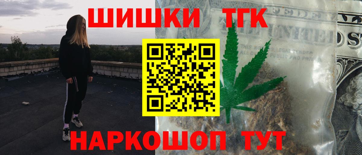 Конопля сатива  Вход с VPN  Каннабис SATIVA & INDICA  Сокол  МАРИХУАНА конопля 
